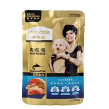 宠物食品包装袋 通用狗粮包装袋八边封铝箔狗粮袋 免费设计LOGO