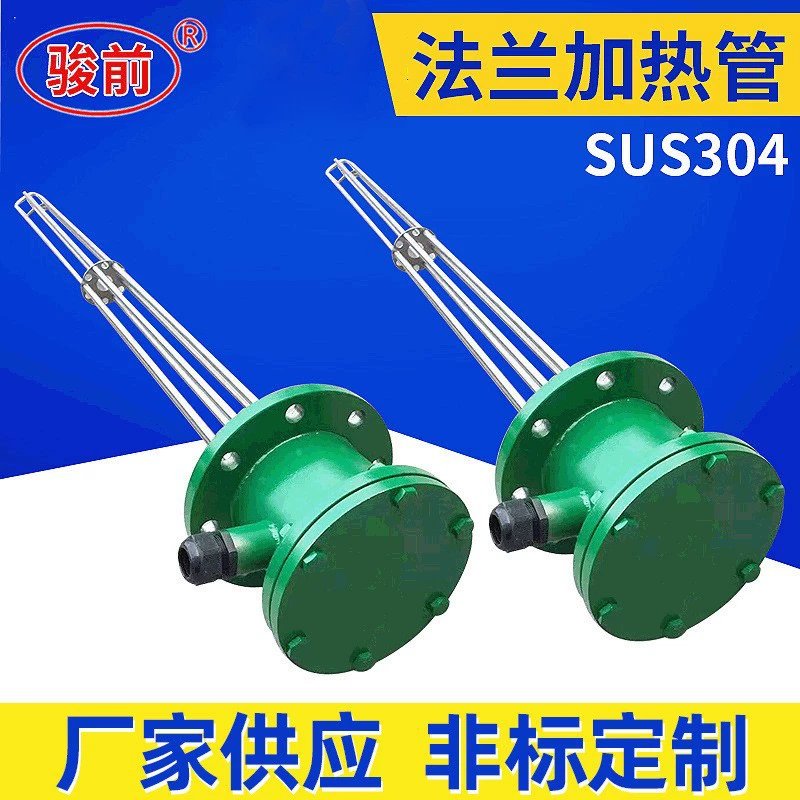 Взрывозащищенная электрическая нагревательная трубка, нагревательная трубка из нержавеющей стали, фланец, взрывозащищенная нагревательная трубка, мощная электрическая нагревательная трубка