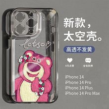 可爱适用iPhone11手机壳14潮13苹果x女xmax透明xr创意12pro套7/8p