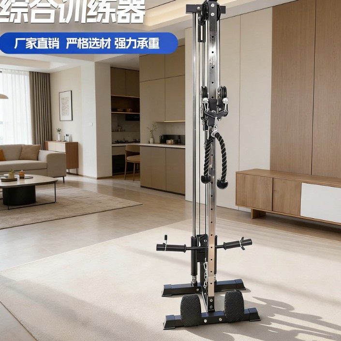 Muscle Trainer, Wall-Mounted Cable Crossover Machine, High Pull-Down Machine, Triceps Comprehensive Fitness Equipment