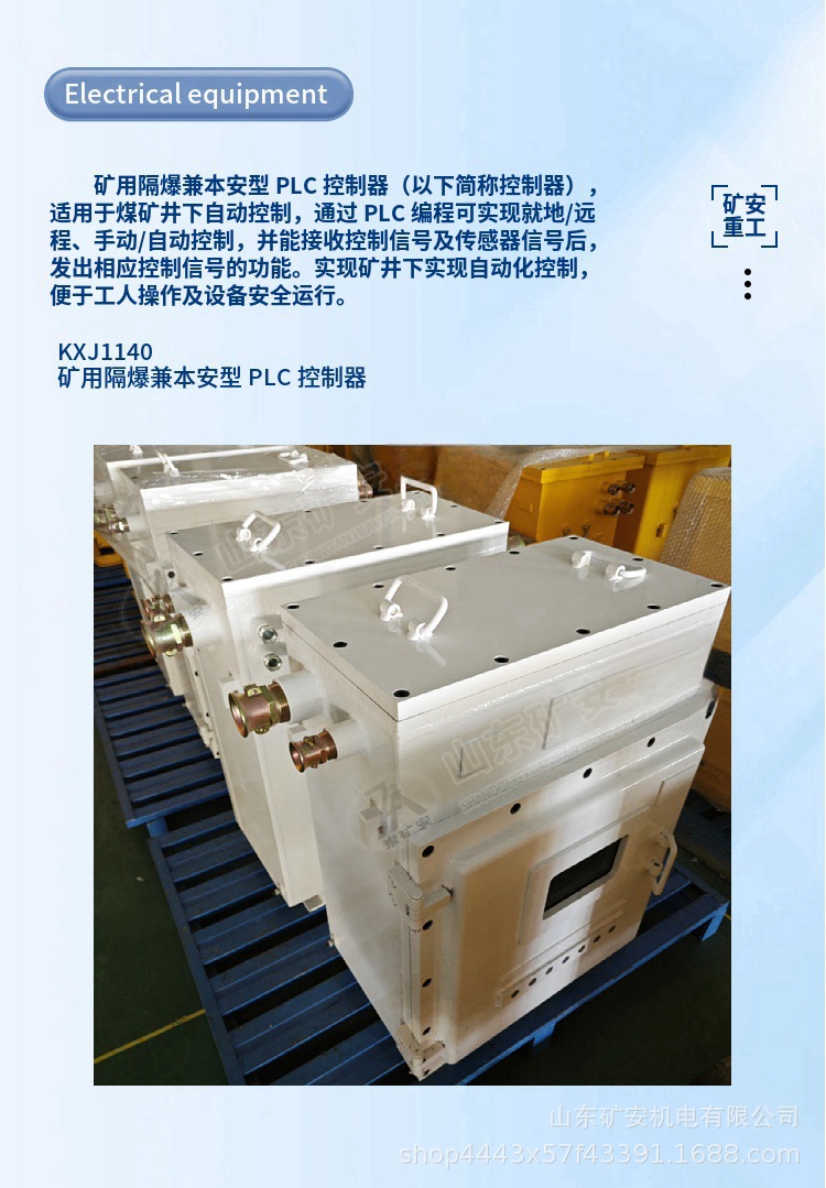 KXJ1140plc控制器3_副本.jpg