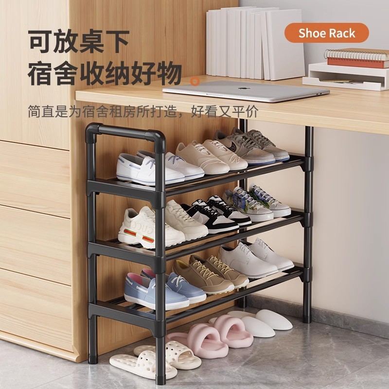 简易鞋架门口家用多层室内宿舍入户门鞋柜经济型多功能置物架批发|undefined