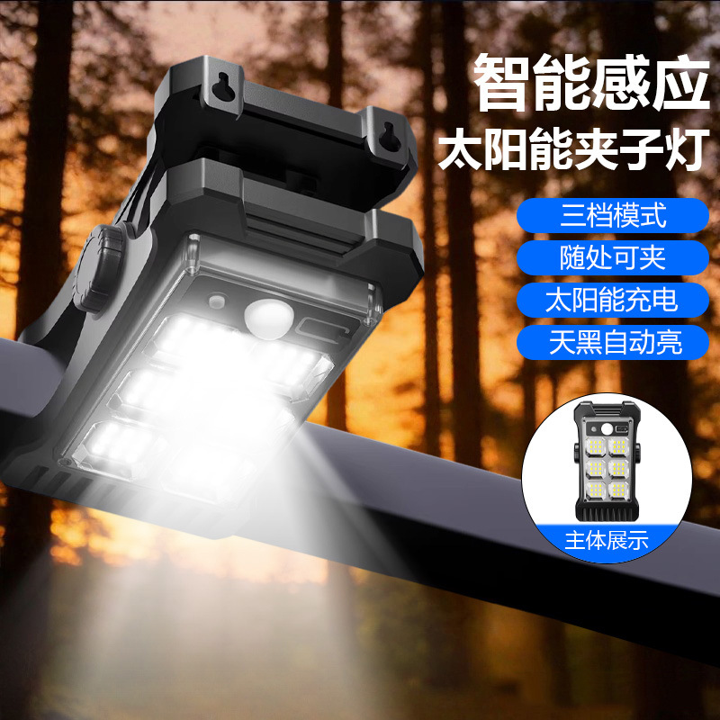 Punch-Free Waterproof Kitchen Tongs