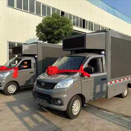 出口专用LED宣传车 蓝牌户外LED广告宣传车 源头厂家