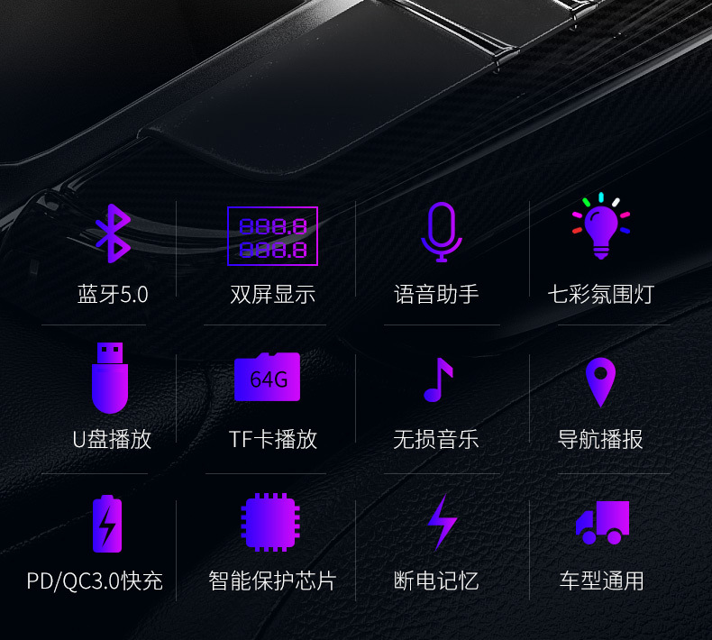 BC67中文详情_02.jpg