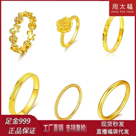 黄金手饰;黄金项饰;手链