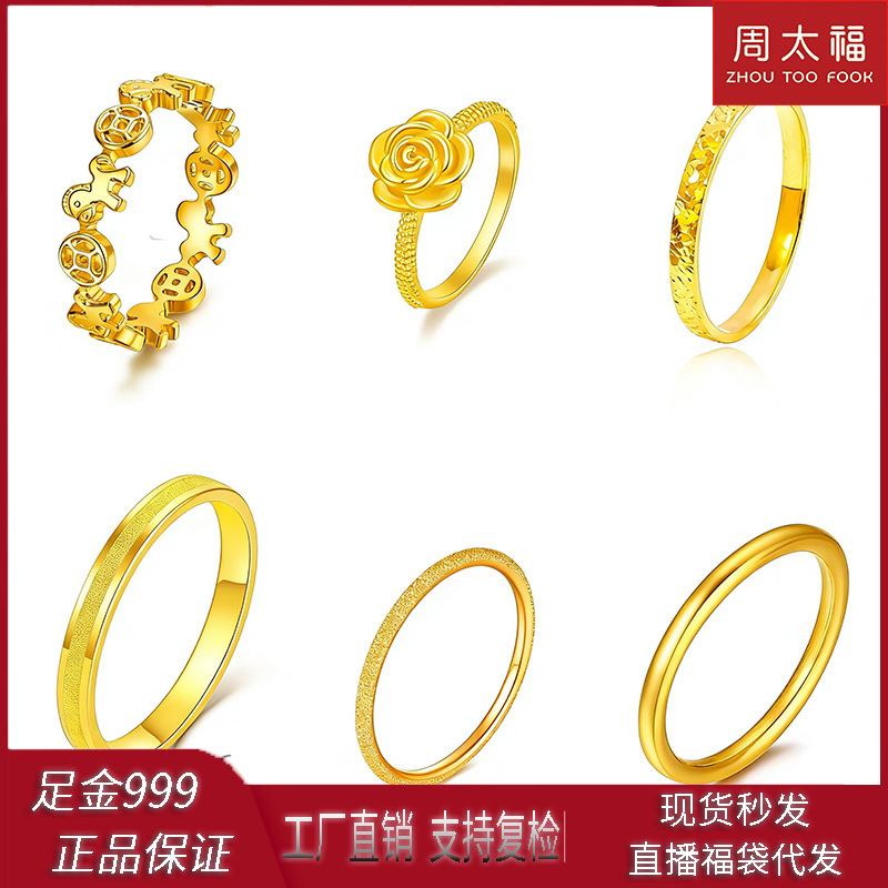 Pure Gold 999 Crushed Gold Ring, Gold Crushed Ice Ring, Baby's Breath Crushed Ice, Pure Gold Ring, Thin Ring, Sparkling
