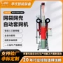 兼容稳定自动运行网机