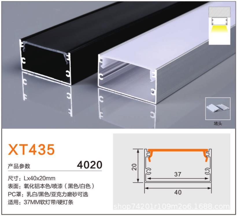 Luminaria lineal LED empotrable en forma de U, perfil de aluminio de alta luminosidad para interiores