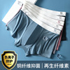 Thin breathable antibacterial pants, men's underwear