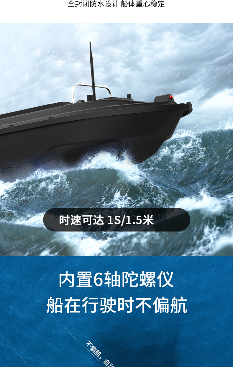 D16B升级版中文详情页_08