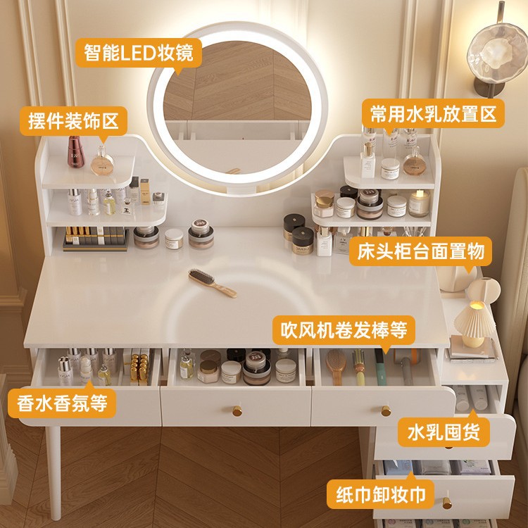 Mesa de maquillaje, camerino, dormitorio moderno y simple, pequeño armario de cabecera, mesa de maquillaje de estilo de crema, mesa de maquillaje