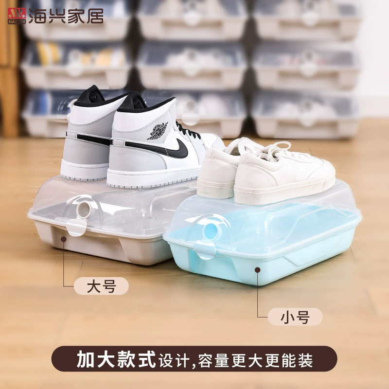 海兴 Footwear, big storage system, shoes, storage box