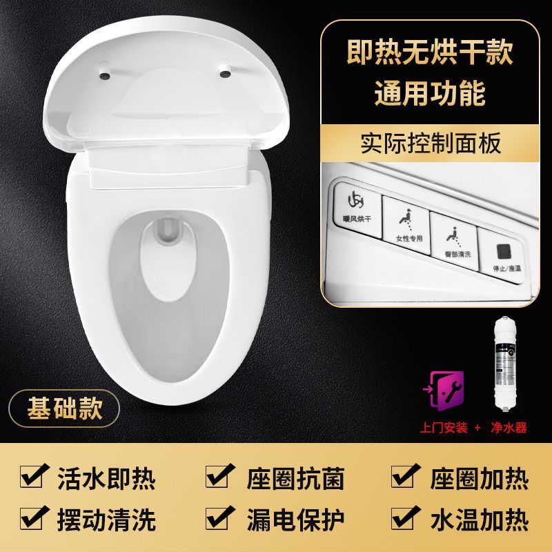 기본 (인스턴트 가열) 정수기 도어-도어 설치 짧은 46-49cm