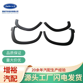 保险杠;车用点烟器;车壳