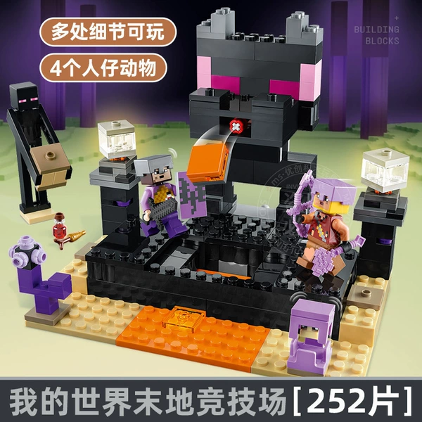Mochi Arena [Multiple details to play]