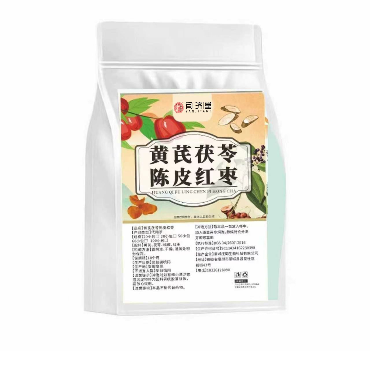Astragalus Poria Tangerine Peel Red Date Tea Bags 5g x 30 Huang Qi Fu Ling Chen Pi Hong Zao Herbal Blend for Daily Brewing key features
