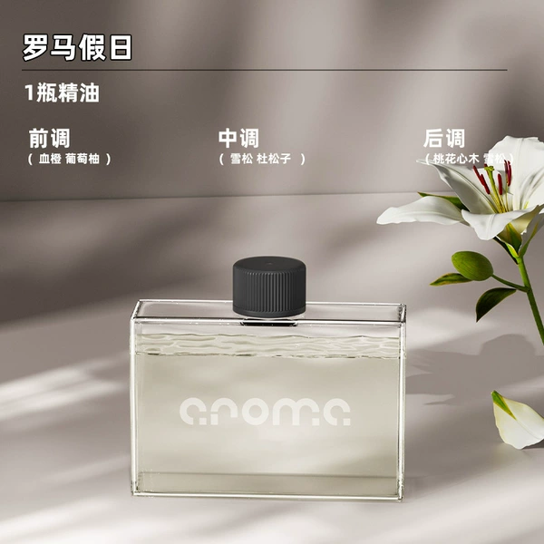 【Essential Oil】Roman Holiday