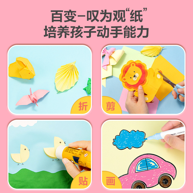 Deli YC323 papel plegable cartón color papel hecho a mano material de producción para niños DIY papel de corte papel grúa arte papel especial