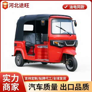 ��܇tuktuk܇����܇bajaj��늄���݆Ħ��܇��ꖎ������d��TVS܇