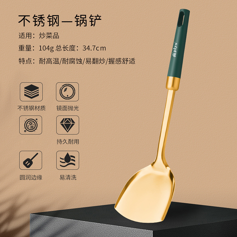 pala de cocina de acero inoxidable casera cuchara set de cuchara de cocina resistente a altas temperaturas