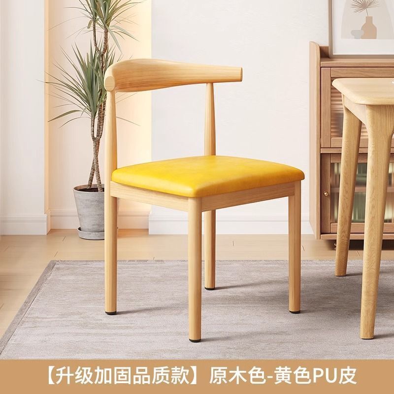 靠背椅子家用餐椅现代简约餐桌牛角椅餐厅凳子铁艺仿实木茶椅商用|undefined