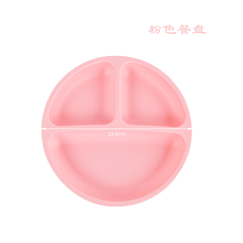 핑크-디너 플레이트