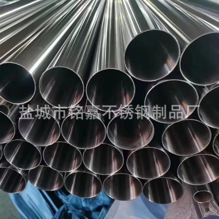 盐城厂家供应316不锈钢无缝管 不锈钢食品级用管316 现货可定