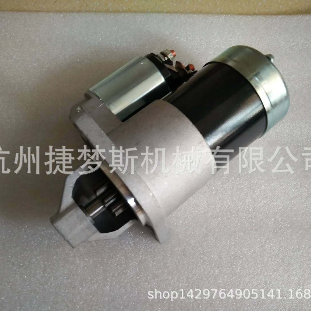 久保田 V2003-T 启动马达 17381-63015