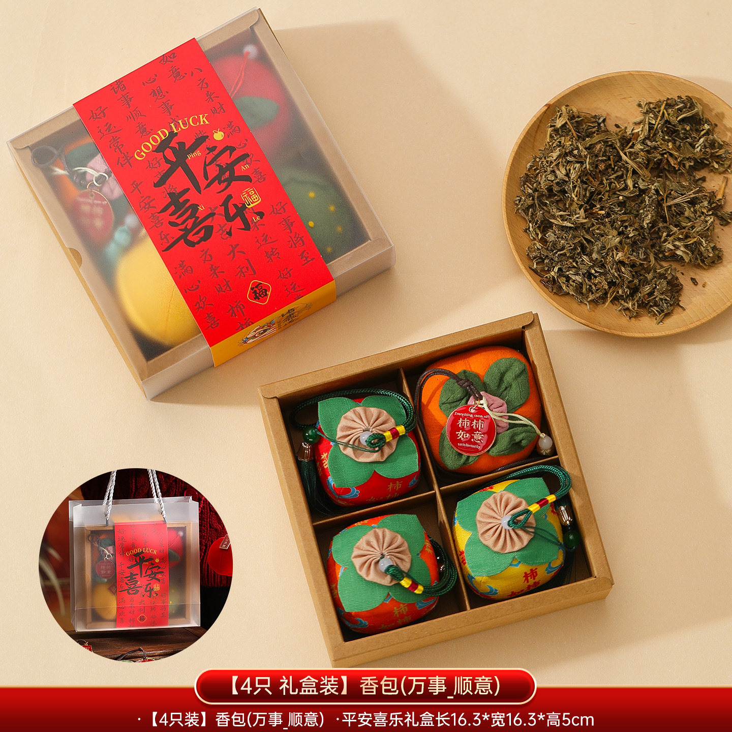 Nuevo regalo del año del caballo bolsas de caqui colgantes hechos a mano productos terminados de yu