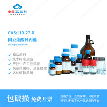 ԇֱIⶹޢᮐ98% 500ml