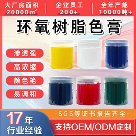 硬化胶;UV胶;硅橡胶