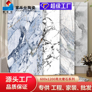 ��ʯ�ɴu60x120���߶�KTV�����{ɫ���yͨ�w����ʯ�ذ�u75x150