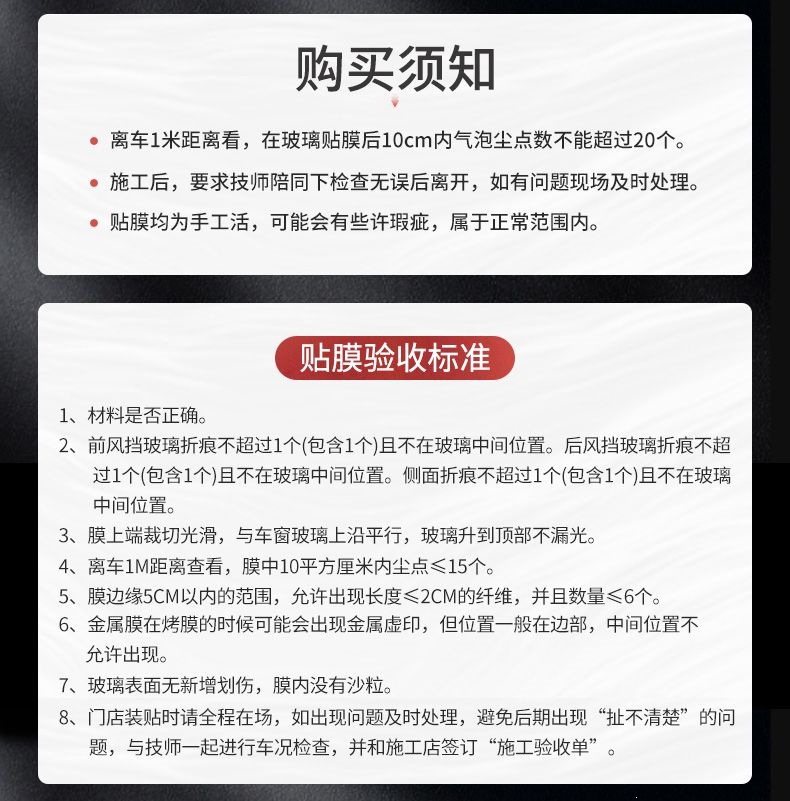 Kangdexin Kdx Microcrystalline Car Film, Heat Insulation Film, Solar Film, Sun Protection Film, Glass Explosion-Proof Car Film, Others