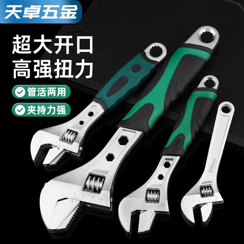 Multifunctional live wrench handle breaking hand tool live head wrench live mouth small adjustable wrench live board helper