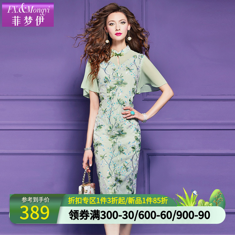 Feimengyi オリジナルグリーンプリントドレス女性の夏の国民風スタンドカラーファッション若いスタイル改良されたチャイナドレス|undefined