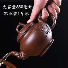 宜興紫砂壺大容量大號泡茶壺手工茶壺單壺陶瓷家用茶具茶杯套裝