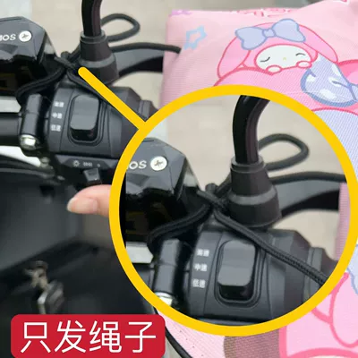rain-proof sunshade hand guard | Motorcycle Handle Cover - can-be-customized