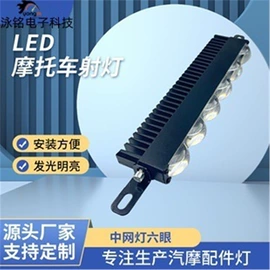 其他车灯;摩托车灯;车用香水香薰