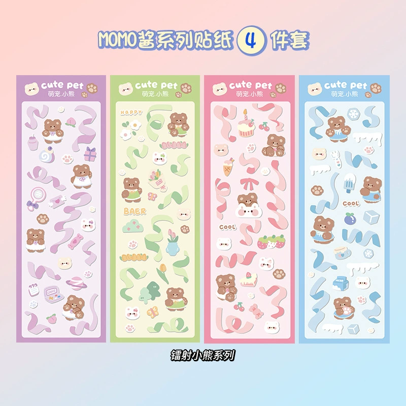 Sticker, toy, stickers, scheduler, DIY