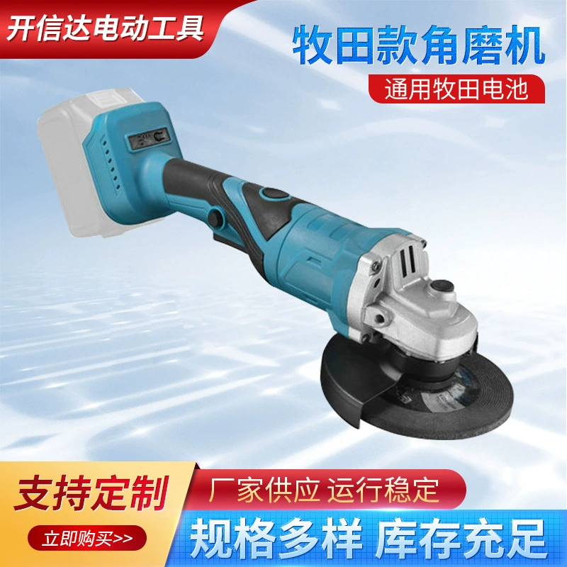 Литиевая электрическая угловая шлифовальная машина с поворотной головкой переключатель в задней панели литиевая электрическая машина для шлифовки многофункциональная угловая шлифовальная машина