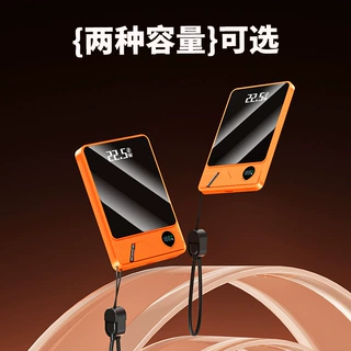 跨境外贸批发3C认证磁吸快充电宝无线便携超薄苹果带支架移动电源