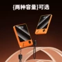 跨境超薄移动无线充电宝