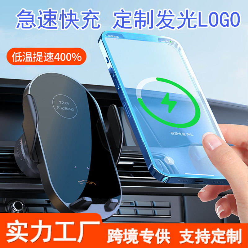 Amazon Wireless Charging Car Phone Holder Suction Cup Car Charging Air Outlet Phone Holder Wireless Charging