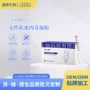 女性妇科定制护理凝胶