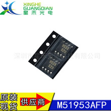 ȫ��ԭװ���� M51953AFP 953A ��Ƭsop8 ��ѹ���оƬ