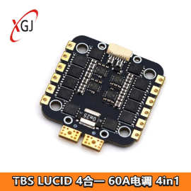 TBS LUCID 4合一 8S 4IN1 ESC电调 60A FPV穿越机花飞航模无人机