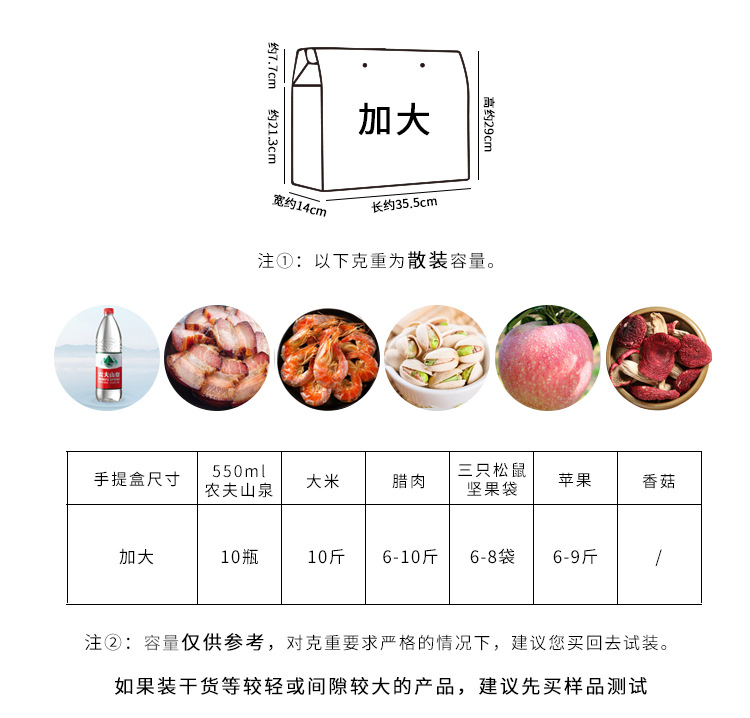 招财纳福-详情页_05.png