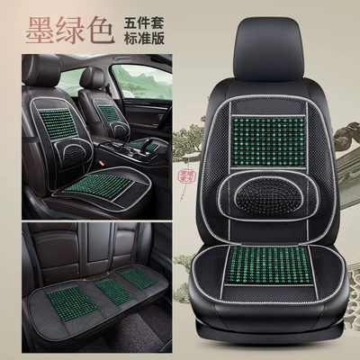 Cool pad — Seasons, Truck Seat Cushion, Ice Silk - dark-green-five-seat-standard-model