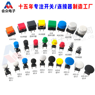 �p�|���i�_�P���IñA29/A56/A101ƽ�_�L�_12*12/6*6���A�ΰ��oñ